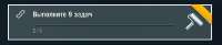 487x102