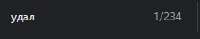 213x42