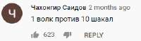 270x80