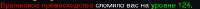 381x19