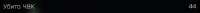 498x34
