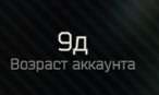 146x87