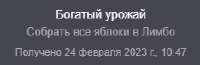 234x77