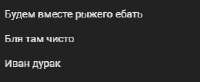 250x103
