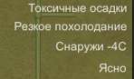 148x87