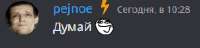 234x57
