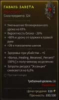 382x638