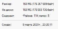 247x127