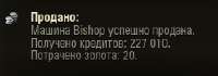 249x88
