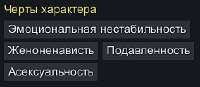 242x106