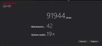 793x365