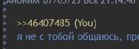 208x74
