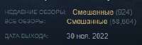 238x77