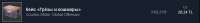 833x97