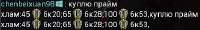 383x59
