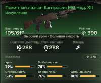 524x431