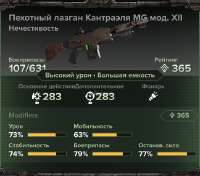 524x462