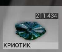 227x190