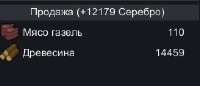 272x118