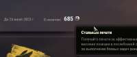 495x210
