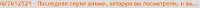 455x19