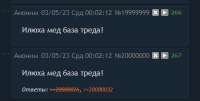 397x201