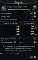 319x510