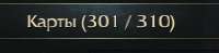 220x54
