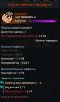 296x499
