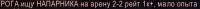397x18