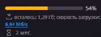 254x94