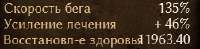 252x62