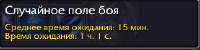 323x81