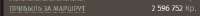 344x29