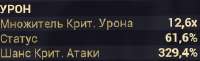 282x87
