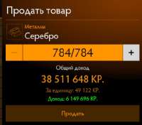 419x370