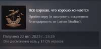 386x190