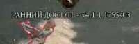237x76