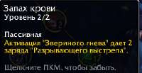 230x119