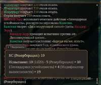 496x417