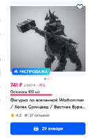 320x484