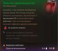 438x389