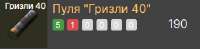 342x84