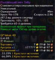 293x319