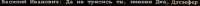 838x27