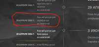 882x422