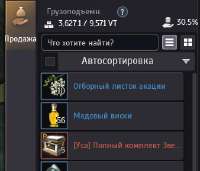338x289