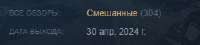 268x61