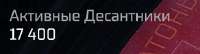 292x80