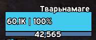 191x80